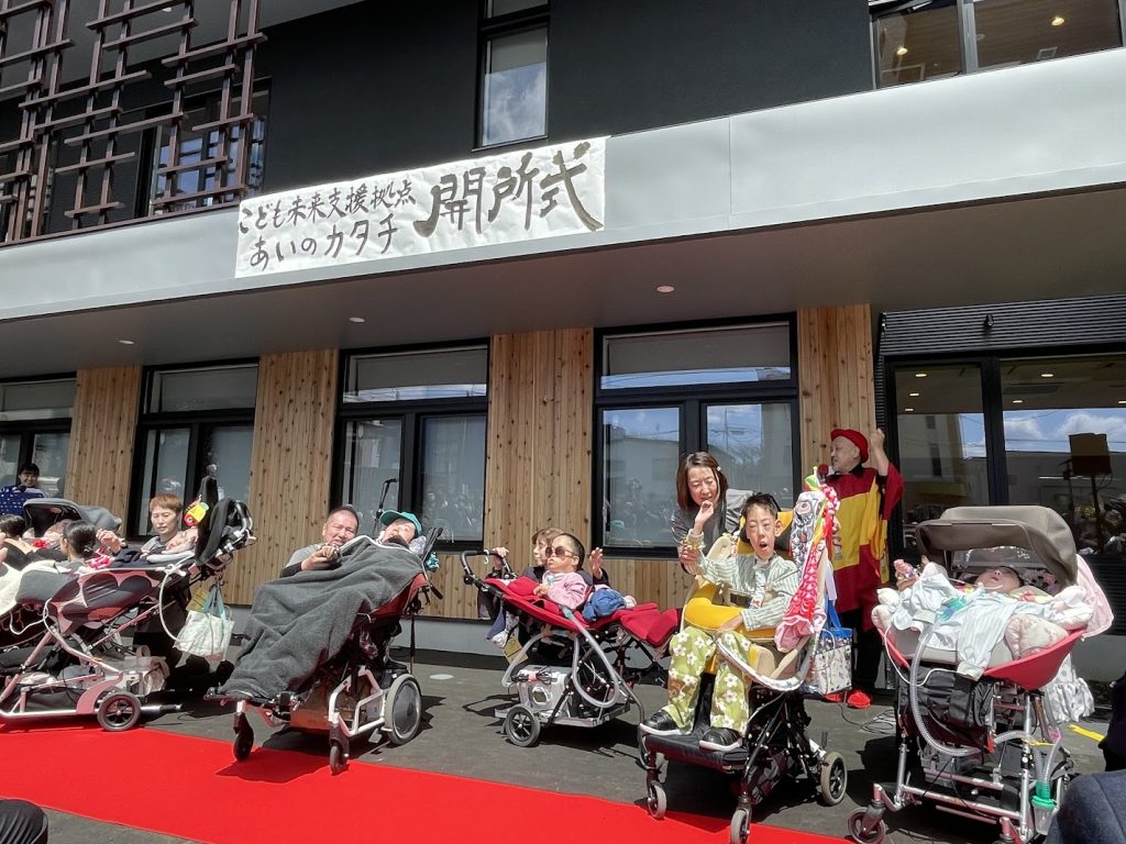 2025年5月5日に行われた『こども未来支援拠点“あいのカタチ”』の開所式の様子。